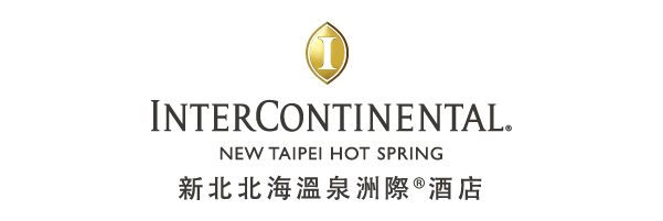 新北北海溫泉洲際酒店 - 2026 美麗金山路跑合作贊助