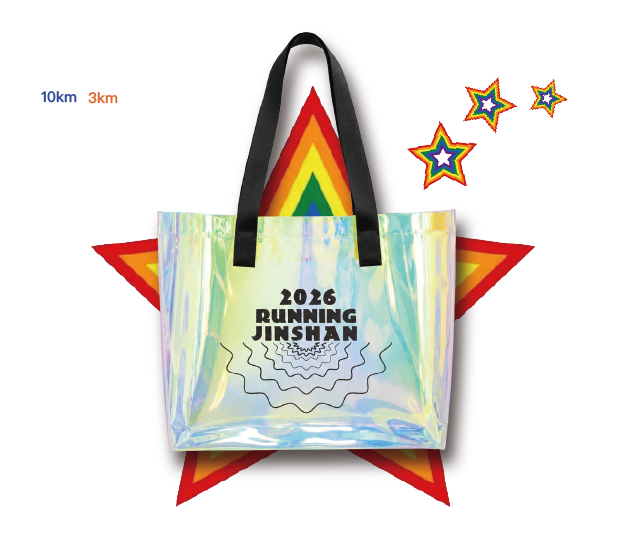 2026 美麗金山炫彩手提袋